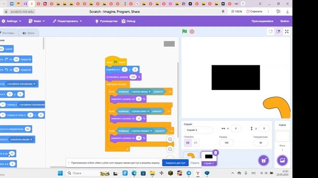 как сделать 3д игру в скретч смотреть онлайн