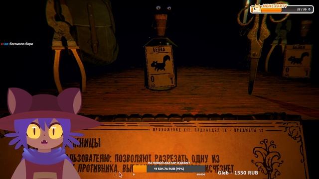 INSCRYPTION // СТРАШИЛКА С КАРТОЧКАМИ