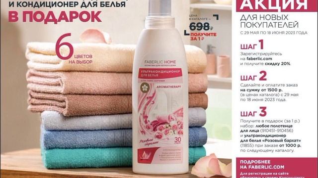 #89034967058#ищуработу#домохозяйка #бизнесонлайн #сегодня #фаберлик @ dukova.nelli#подарок