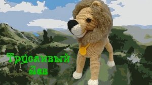 Волшебник Изумрудного города (Вязаные игрушки, Амигуруми, Страна Оз, Элли и Тотошка)