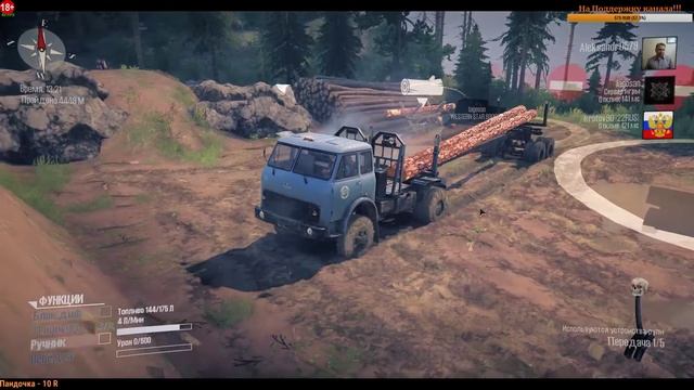 Spintires: MudRunner [Northern State - Северный Штат]