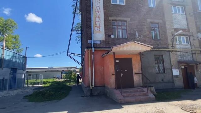 Электросталь, Московская область смотреть онлайн