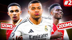 ПОЛНАЯ ПЕРЕСТРОЙКА РЕАЛ МАДРИДА в FC 25😱 ВЫИГРАЛИ ЛЧ и ЛА ЛИГУ!? #топыкатегорий