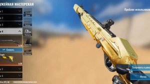 гайд на мувмент в blood strike