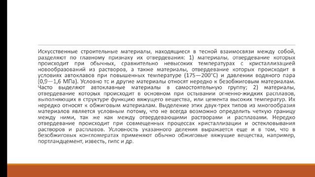 Тема 1. Лекция 2 смотреть онлайн