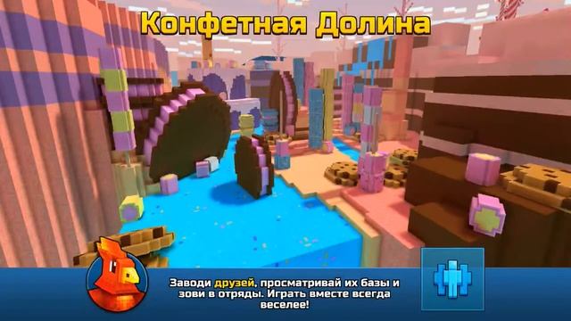 Pixel Gun 3D 2 КАТКИ