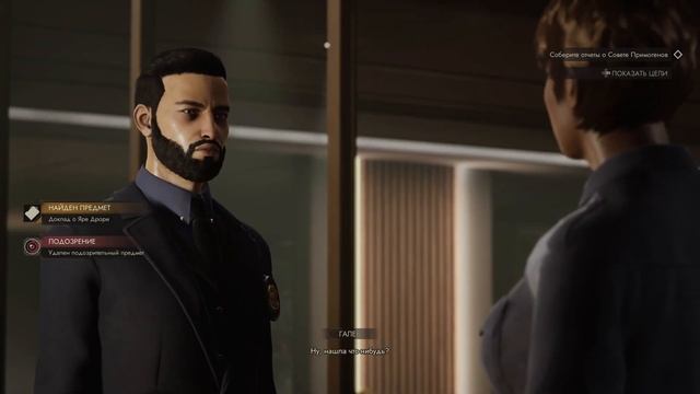 VAMPIRE: THE MASQUERADE - SWANSONG. #10. КВАРТИРА МУРА (ФИНАЛ)