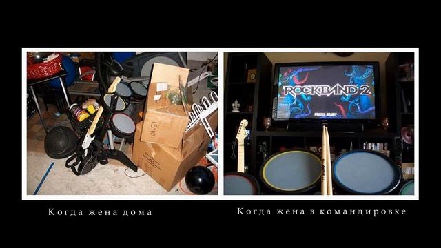 Что происходит дома когда жена в командировке смотреть онлайн