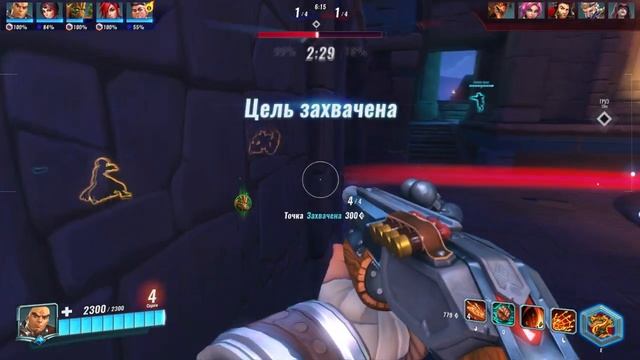 #4 Paladins.Рейтинговый матч за Бака! смотреть онлайн