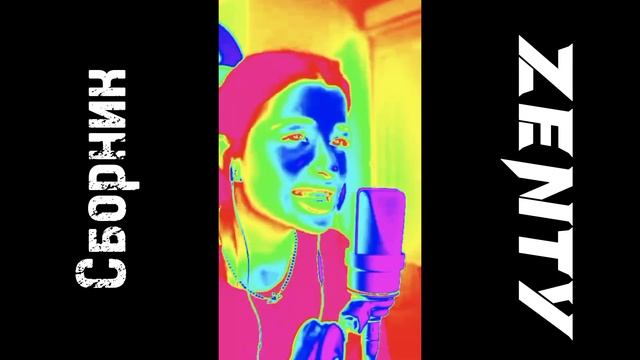 Сборник всех частей М5 асфальт 8