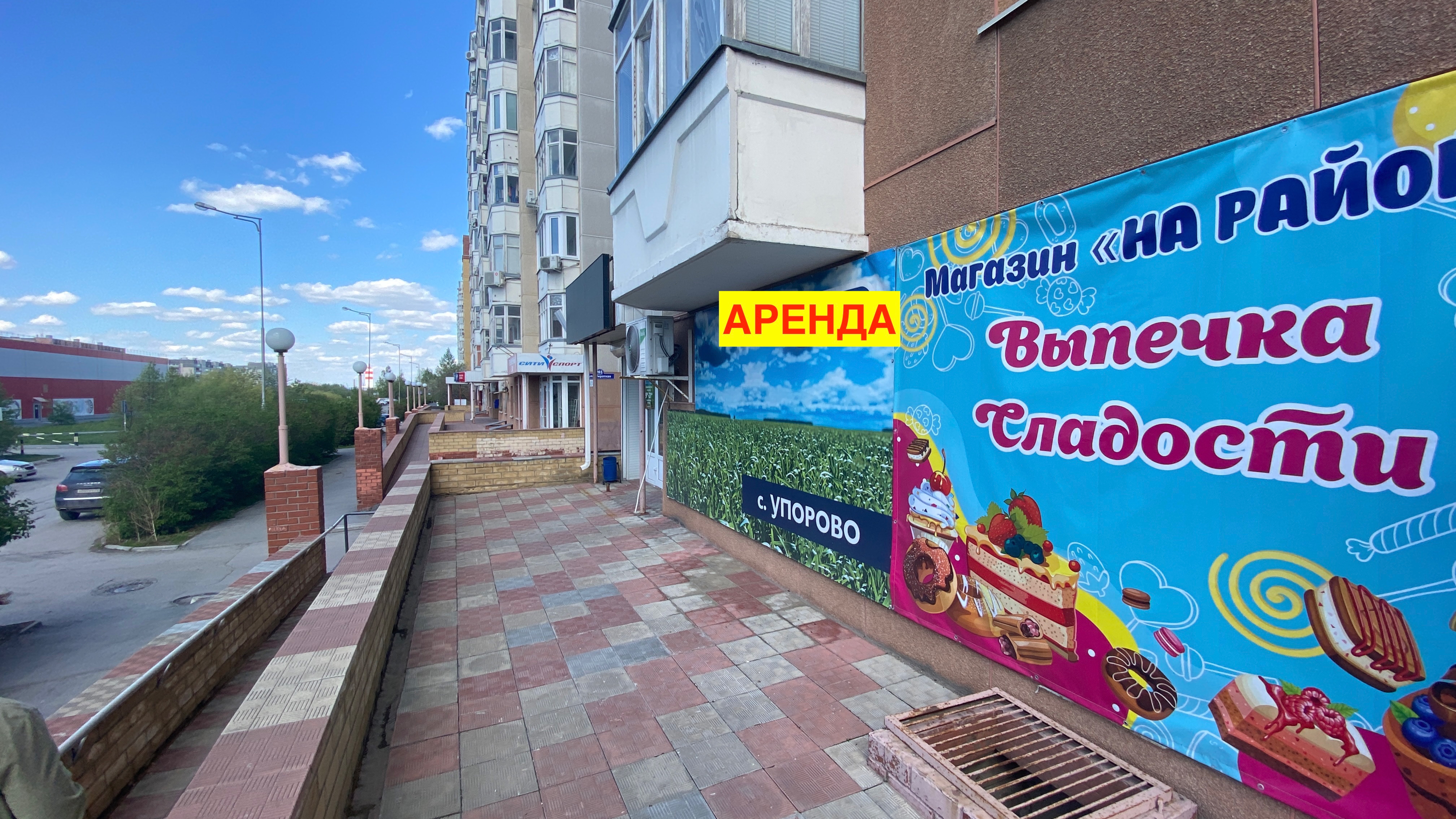 Аренда 113м2, ул.Широтная, 165к3