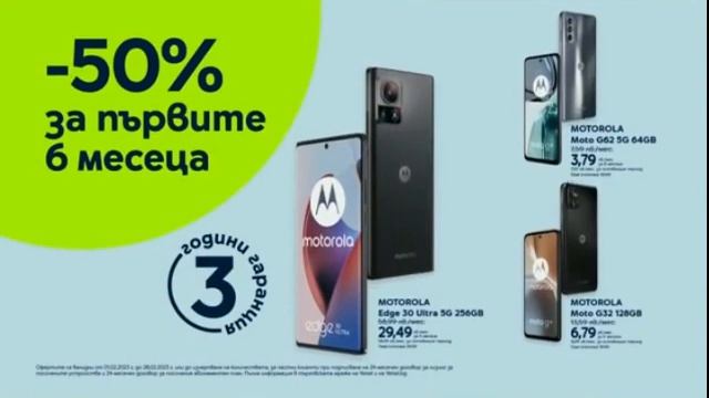 Реклами Нова телевизия 04-02-2023 (2)