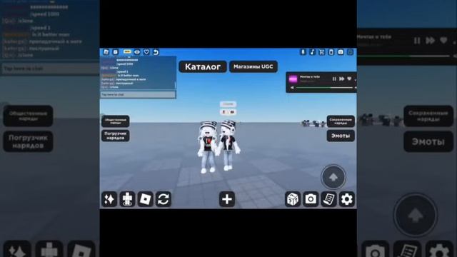 Как создать клона в каталог аватар креаторе!!! смотреть онлайн