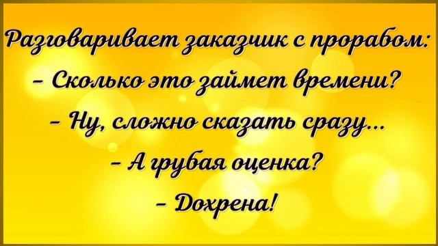 Когда размер имеет значение! Сборник Смешных, Свежих Анекдотов! Юмор! 594 смотреть онлайн