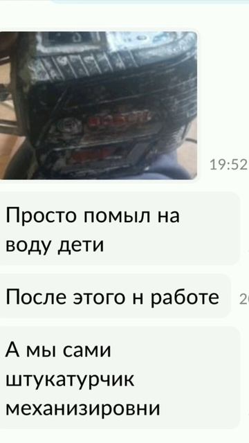 Лазерный уровень за 25т. Просто помыл. смотреть онлайн