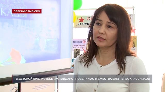 В детской библиотеке им. А. Гайдара прошёл час мужества «Бессмертие и сила Ленинграда» смотреть онлайн