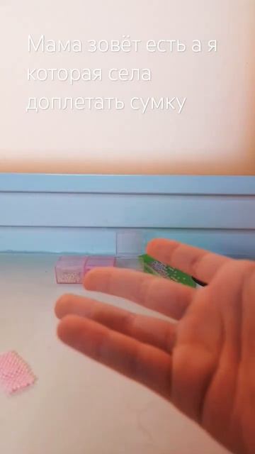 #рекомендации #бисероплетение #вреки #бисер #кольцаизбисера #смешное#амигуруми #ручнаяробота #работ смотреть онлайн