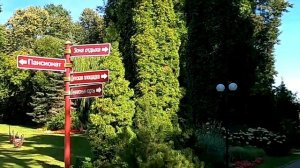 Пансионат "Петрово Дальнее"