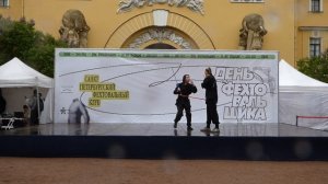 День Фехтовальщика 2025   20 лет традиции 03