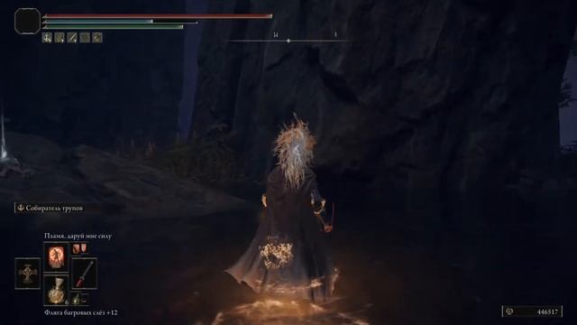 Elden Ring Dlc Shadow Of The Nerdtree прохождение #2