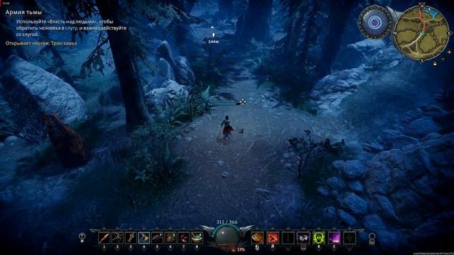 V Rising - Прохождение #11