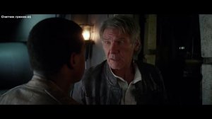 Все киногрехи "Звёздные войны: Пробуждение силы"