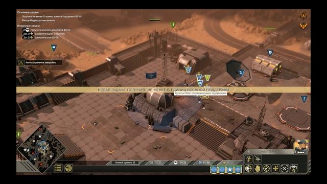 Снайперы начали вывозить клопов-Starship Troopers: Terran Command #10