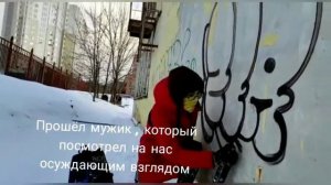 граффити флоп на заброшенном здании университета