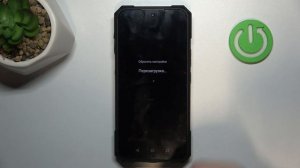 CUBOT KING KONG X | Как выполнить сброс настроек CUBOT KING KONG X - Во?