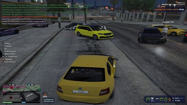 Grand Theft Auto V 2025.05.25 - 22.33.16.02 смотреть онлайн