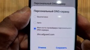 Как ОТКЛЮЧИТЬ РЕКЛАМУ на Телефоне ПОЛНОСТЬЮ ✅ ПРОСТО?