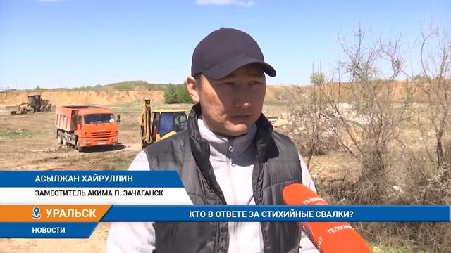 Вечерние новости (07.05.2024) 21:00 смотреть онлайн