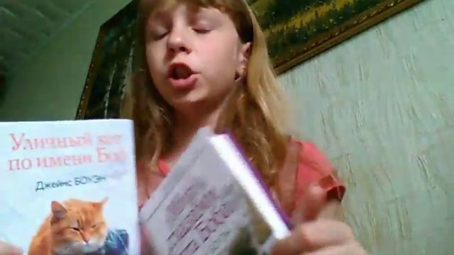 Обзор на 2 книги.Уличный кот по имени Боб!! смотреть онлайн