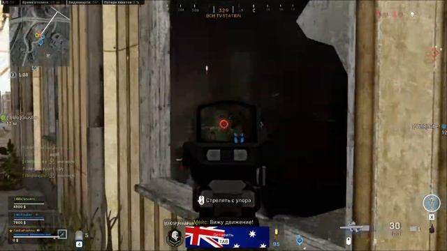Call Of Duty  Modern Warfare 2019: Двойное убийство | Снято с помощью GeForce