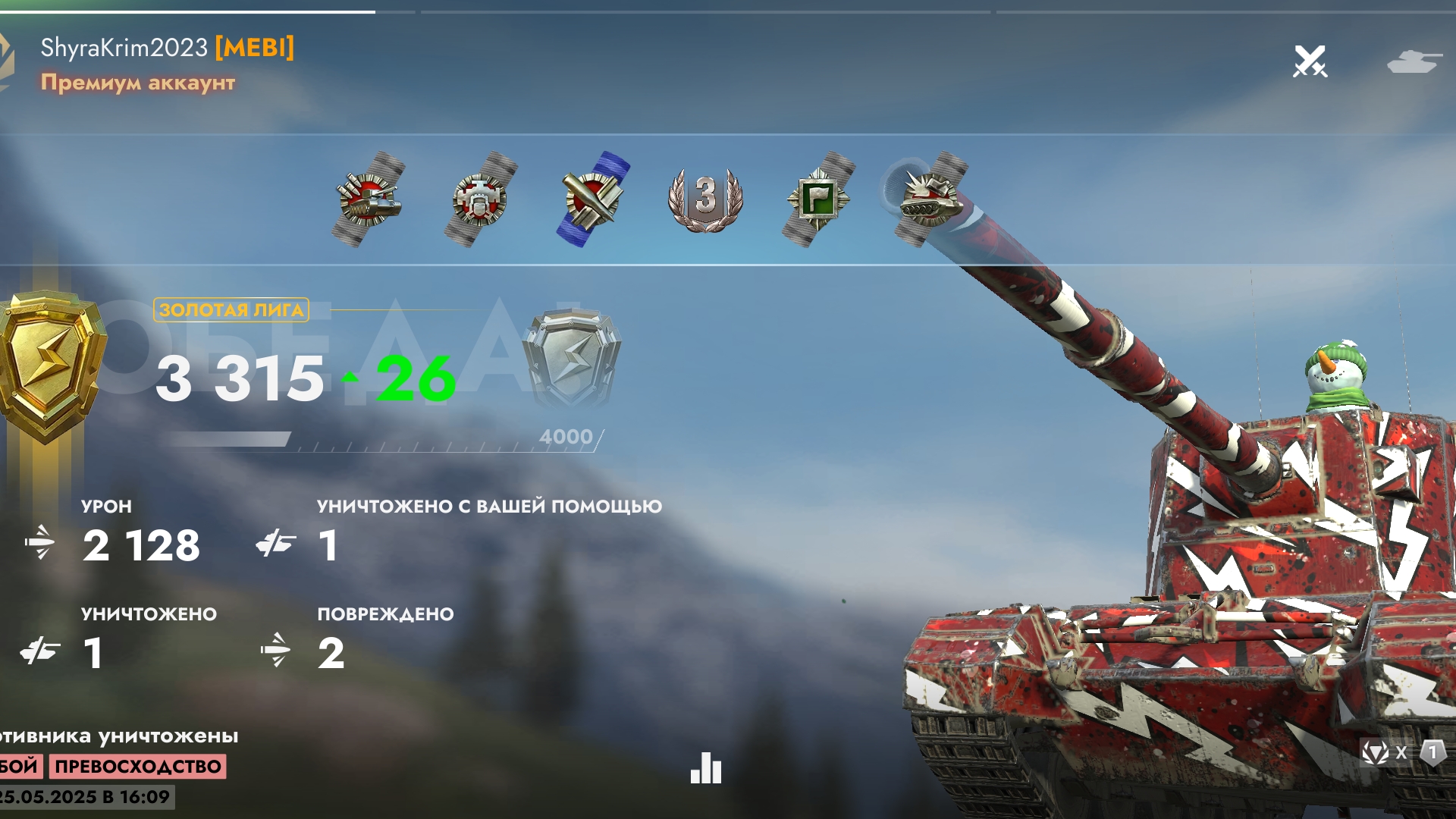 FV4005,Нормандия