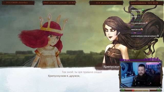 Child of Light (часть 3) смотреть онлайн