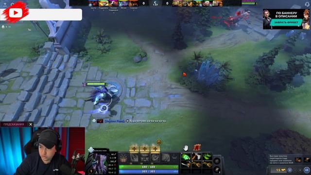 Оцени ник |Golovach Dota 2 смотреть онлайн