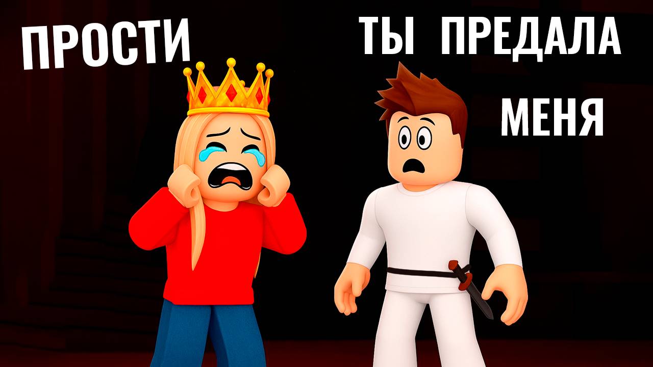 Я ОБИДЕЛА ПОДПИСЧИКА 😱 роблокс мардер мистери смотреть онлайн