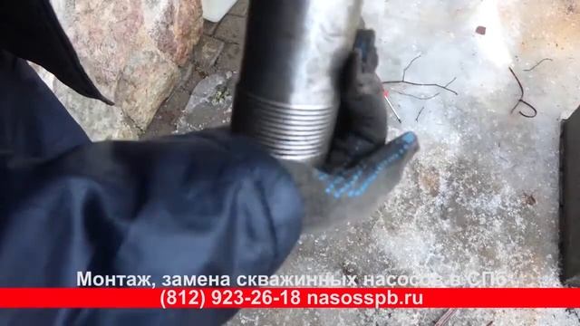 Засорился насос в скважине и перестал подавать воду, создавать давление, обслуживание оборудования смотреть онлайн