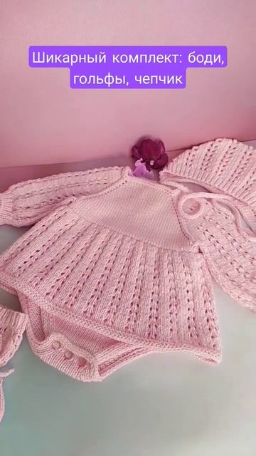#ручная_работа #вязаниеназаказ #носочки #шапочка #боди смотреть онлайн