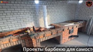 Печник из Орла собрал барбекю с Двойным зубом