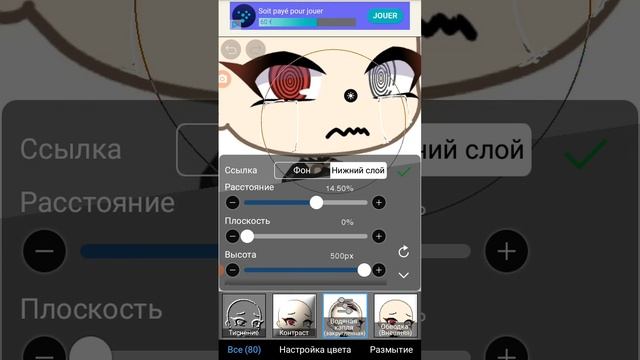 💗{Туториал}💕(тутор на слёзы 💓) смотреть онлайн