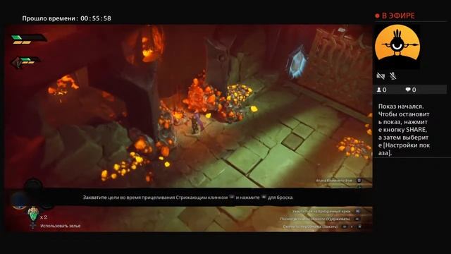 Прямой показ PS4 DARKSIDERS GINESIS смотреть онлайн