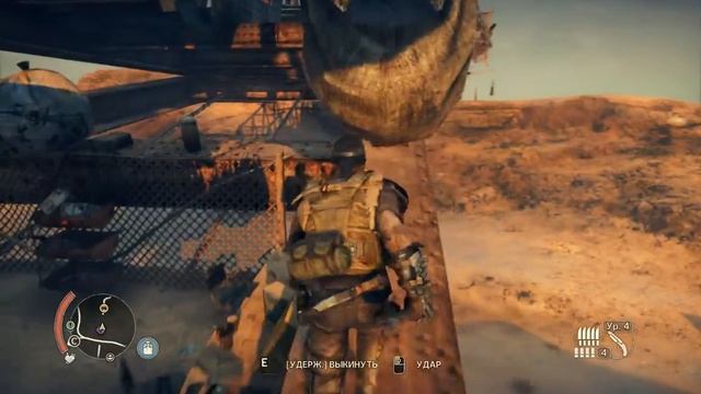 MadMax Шнуровка Могильный мост