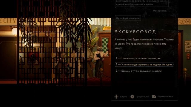 Tails Noir (Backbone) Полное прохождение, Часть 7 из 10 (Без комментариев) смотреть онлайн