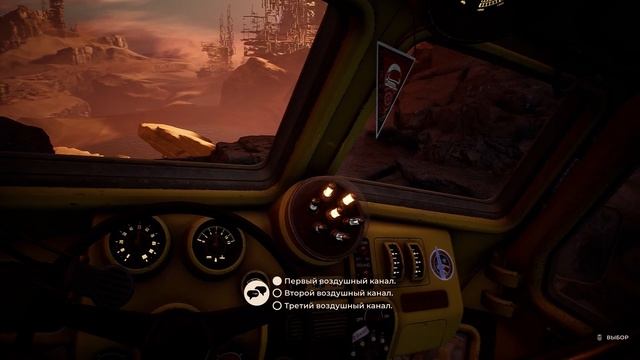 The Invincible #4 - Альянс