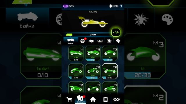 26 миссия, выполнение 1/2 задания - из игры 