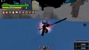 [ОБСАЛЮТНО] все мечи  King Legacy в 1 море