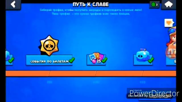 Brawl Stars пираты еееее смотреть онлайн