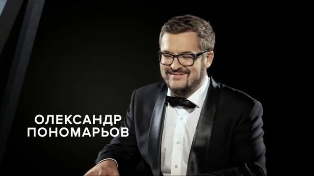 M1 Music Awards Олександр Пономарьов смотреть онлайн
